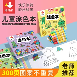 彩泥/粘土/沙;其他益智玩具;饰品配件