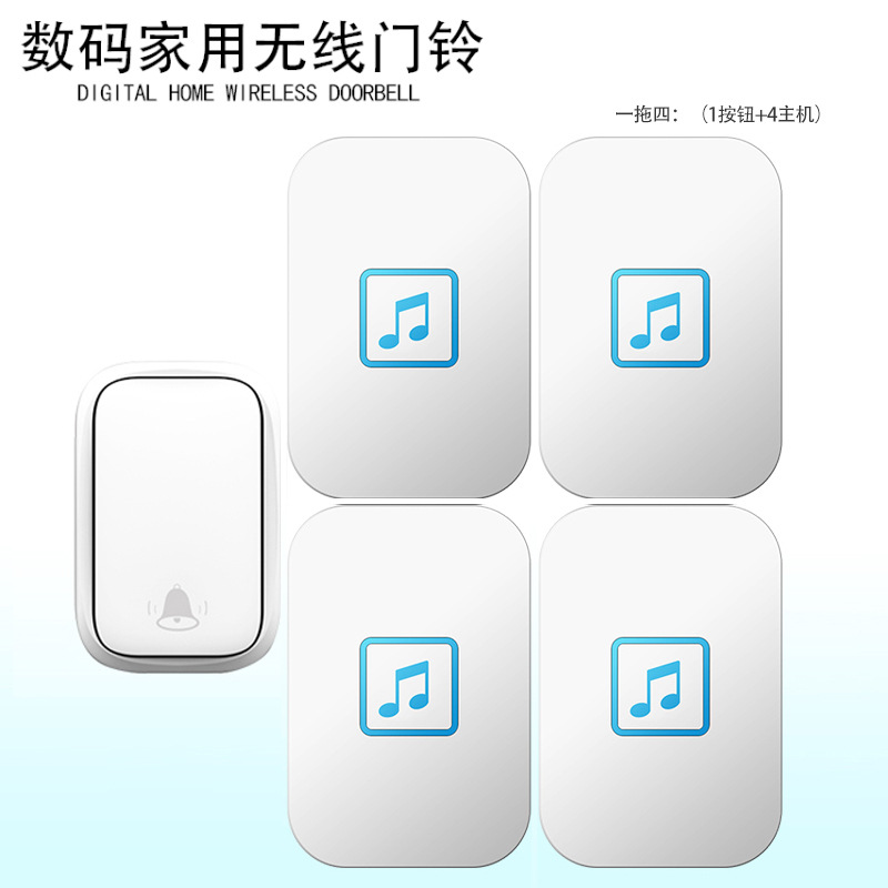 免电池一拖四家用自发电门铃家用叮咚智能防水无线门铃不用电池