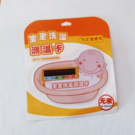 水温计;不干胶标签;礼品卡