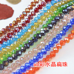 ���l2/3/4/6/8/10mmˮ�������ab�� diy�Ʒ���ɢ�鲣������A��