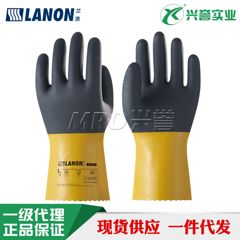 LANON兰浪U100PVC耐油发泡耐磨防滑加厚橡胶工业作业防护手套