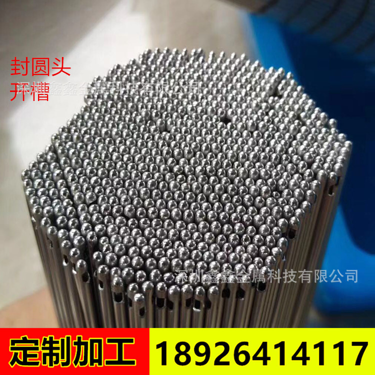 加工304不锈钢毛细管 316不锈钢管封圆头开槽