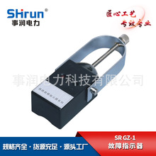 ������|��·�͹���ָʾ��SR-GZ-1��֧��ָʾ���ӵع���ָʾ��