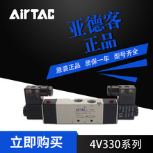 AirTac¿늴y4V330E08A/Bλ