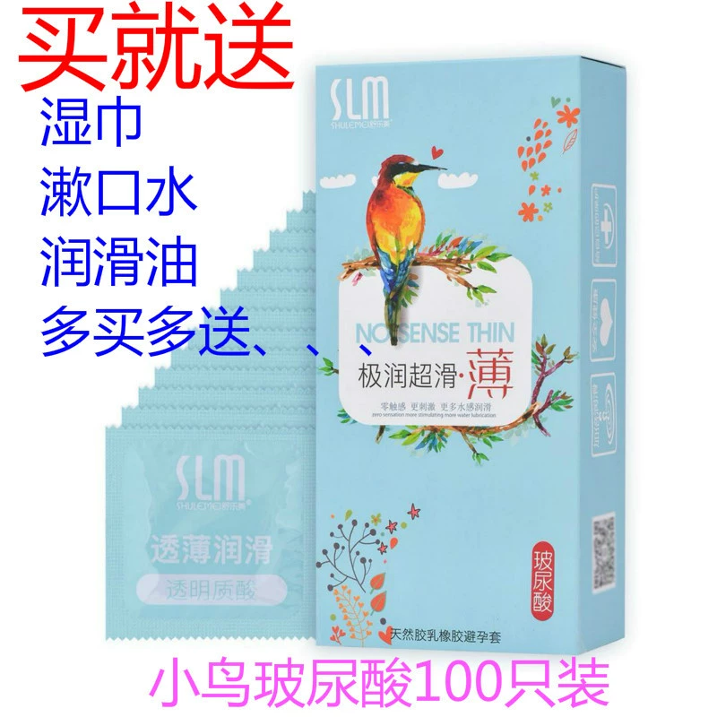 Птица гиалуроновая кислота, 100 шт., презерватив shulemei ультратонкий 001, большое масло, ночной клуб, большая коробка, презерватив оптом