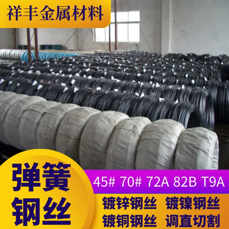 Стальная проволока для фортепиано Shanfeng T9A 45 # 65mn 70 # 72a 82B проволока из углеродистой пружинной стали SPW-B стальная проволока для фортепиано