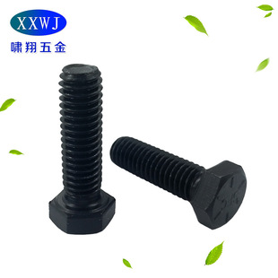 ����8����������˨5/16 �ߏ��������^�ݽz3/8��������1/2 5/8 3/4