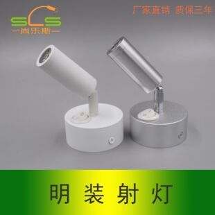 led hole-free open-mounted spotlight 3W universal adjustable angle background wall jewelry light can be 12V