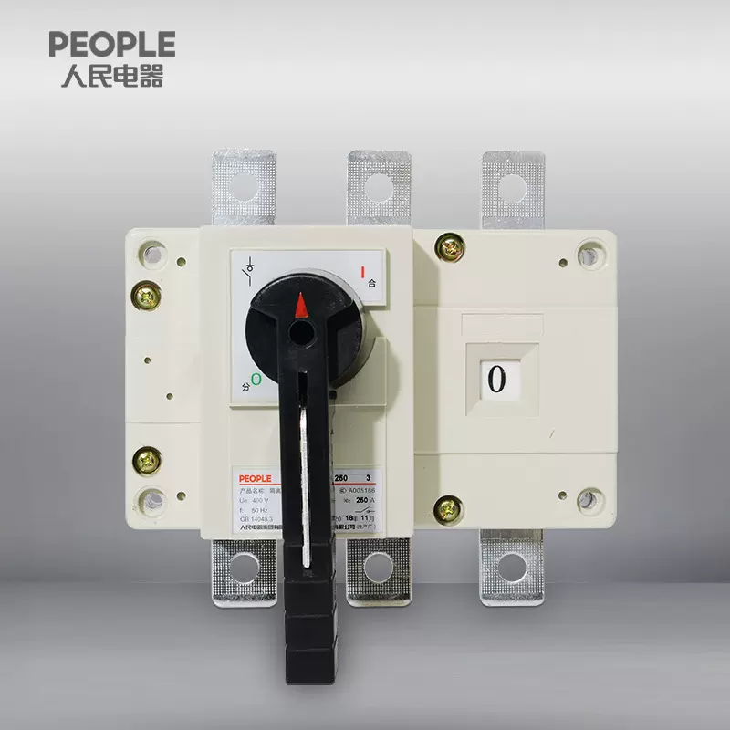 中国人民电器RDH5 3P负荷隔离开关125A160A1600A1250A630A315A