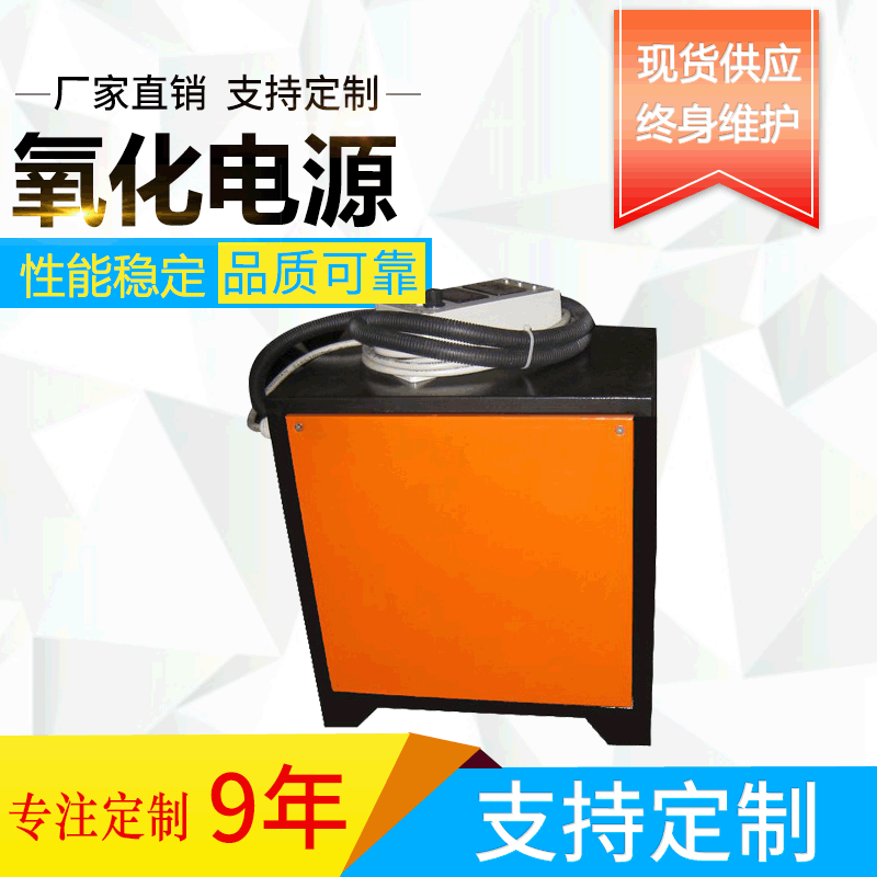 4000A电镀电源阳极氧化整流机电解整流器镀铬铝氧化整流器