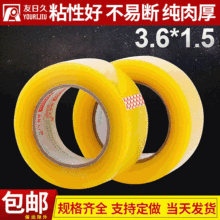 3.6cm�����z͸���������z�����f�z��͸�����b�S�����l�Ӻ�