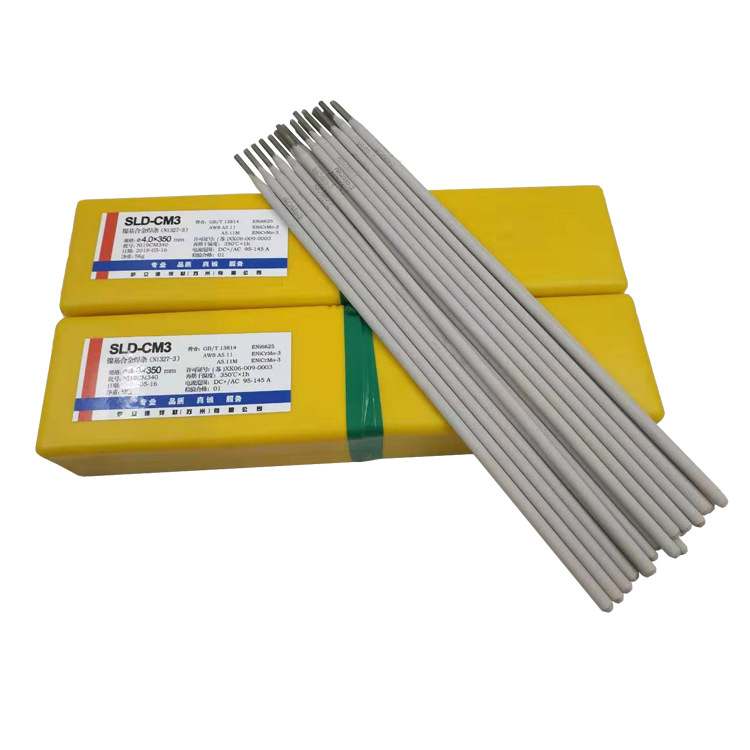苏州萨立德电焊条SLD-CCM1ENiCrCoMo-1镍基合金焊条2.5/3.2mm代发
