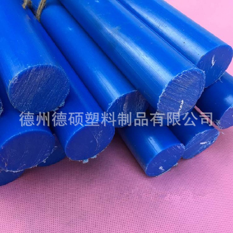 蓝色尼龙棒蓝色含油尼龙棒耐磨损mc蓝色尼龙棒蓝色pa6尼龙棒厂家