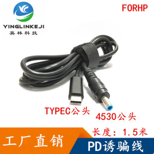 �m��춻���type-c�D4530�Դ�m���D�Ӿ��Pӛ��PD�^����T�_���T��