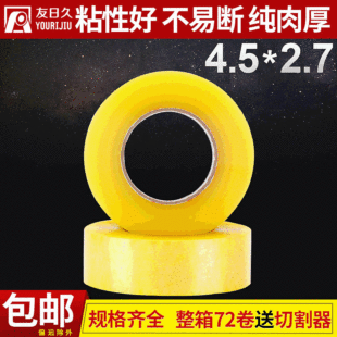 4.5cm�������z��27mm����f���ӡ��͸���z��ӡ��logo�z����