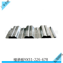 YX51-226-678��\�ǳа�ӹ����a�S�� ��\���Ͱ�ӹ�