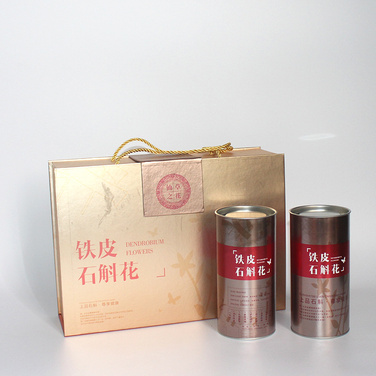 铁皮石斛花礼盒空50克手提纸铁罐包装盒100粒2瓶装礼品盒礼盒包装