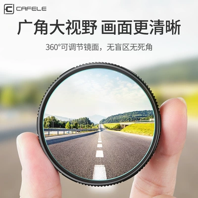 Other Automotive Interior Supplies mirror 360 rotation adjustment blind