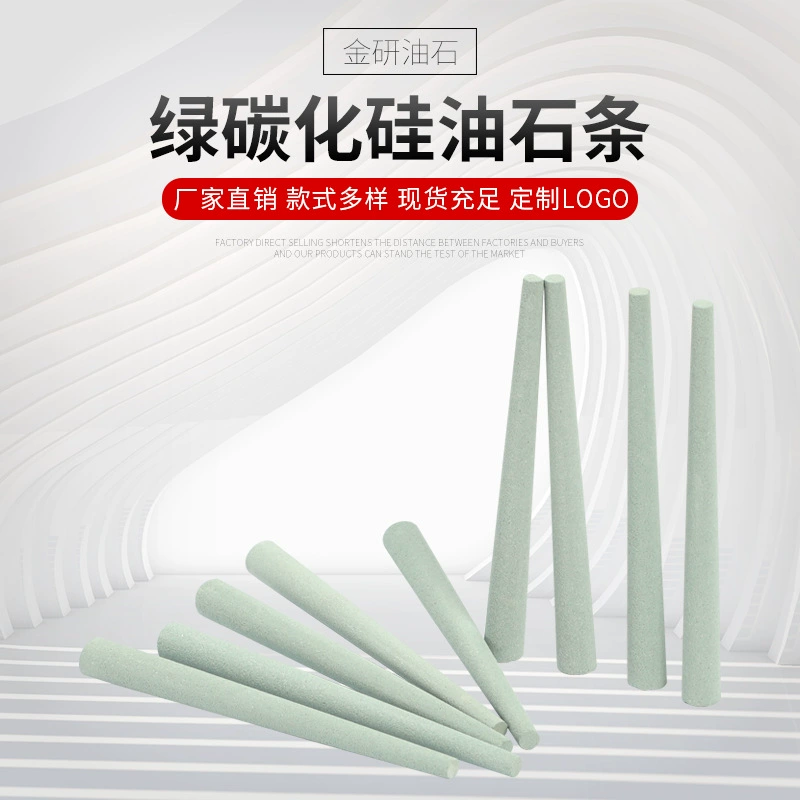 Оптовая небольшая полоса масличного камня полированная полоса масличного камня цилиндрическая шестиколонная масличного камня 150*8 мм зеленая полоса из карбида кремния масличного камня