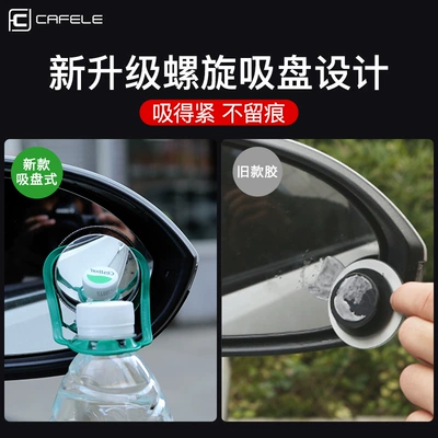 spot mirror convex mirror rear – Other Automotive Interior Supplies