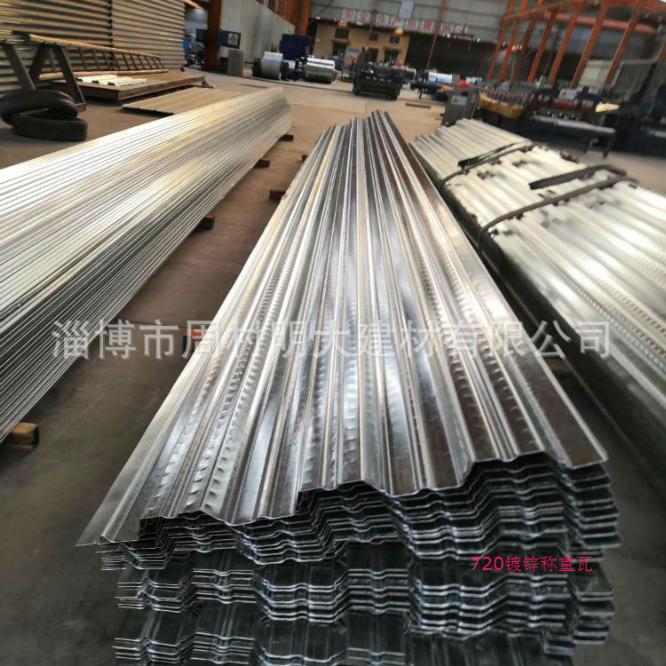 销售镀锌楼层板 688/720，混泥土称重瓦 镀锌 Z型钢  檩条C型钢
