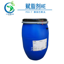 ���� HE �x֬�� ��˹��CETIOL  PEG-7���Ҷ���-7Ҭ���������ԭ��