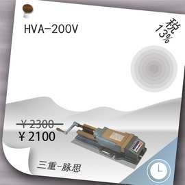 /含税13%/内藏式油压虎钳 HVA-200V 8寸【杭州脉思】