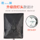 Live fill light net red single lamp head photography soft light box indoor live portrait clothing shooting fill light