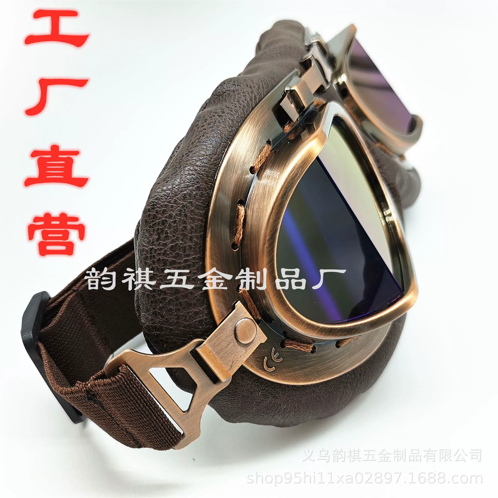 Древние медные очки Harley в бронзовой оправе очки ветра Хейли очки для верховой езды картинг ветрозащитные очки ретро тренд