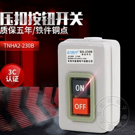 按钮开关;连接器;行程开关