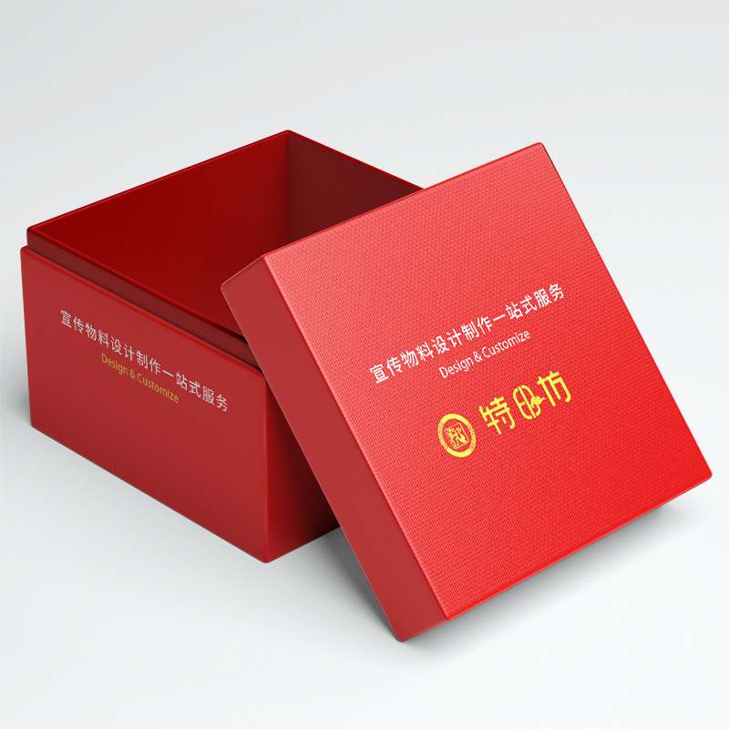彩盒D做产品包装盒D制礼品盒制作盒子D做纸箱印刷logo商品纸盒