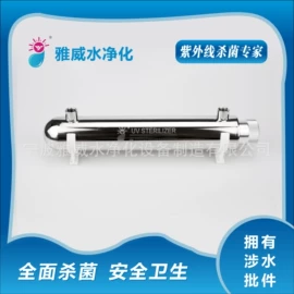 水杀菌消毒;镇流器;台式杀菌灯