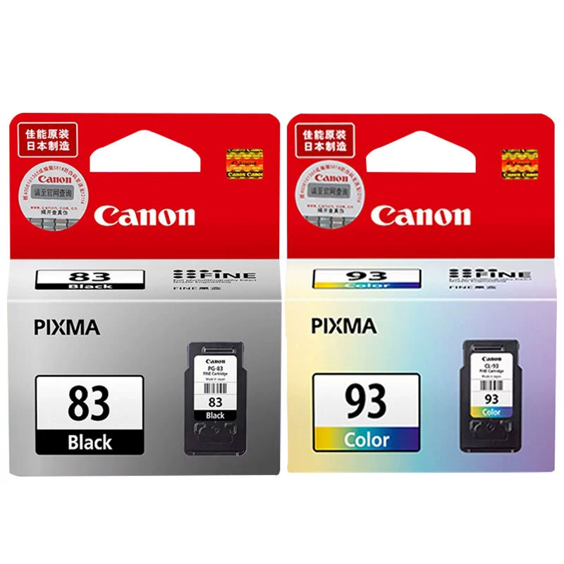 Canon, genuine printer, cartridge, E518, E608, E618, E510