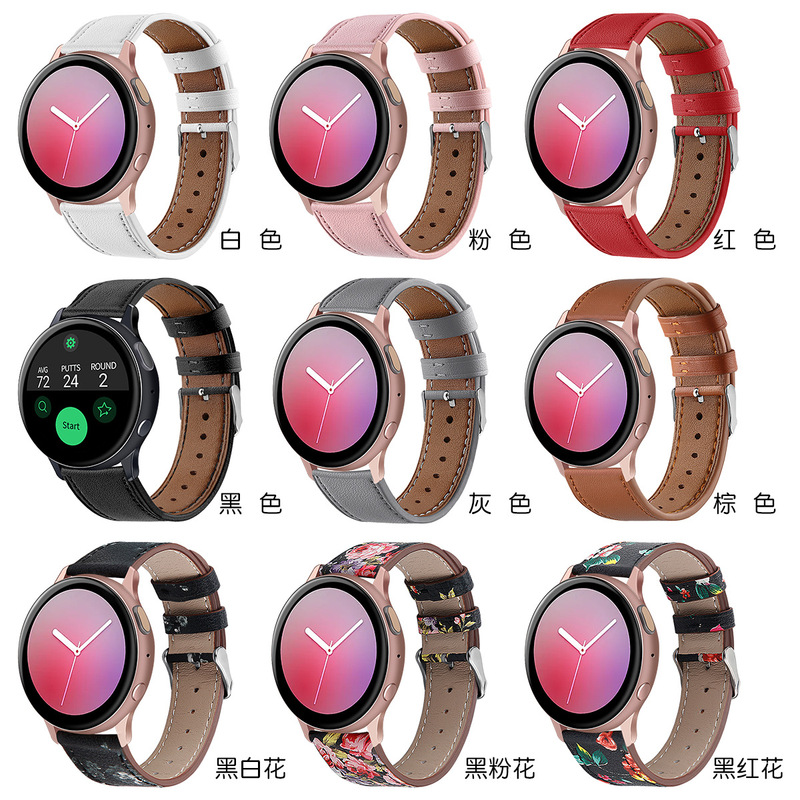 Suitable for Samsung Galaxy Watch Active Smart Watch Leather Strap with Two-Color Pattern Wristband