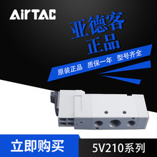 AirTac/ǵ¿͵ŷ5V230E06A050/5V230P06A200ڶλ