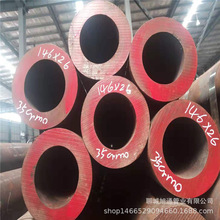 ����35crmo�Ͻ�o�p䓹� ���̴���35crmo��ڿ��ğo�p䓹�