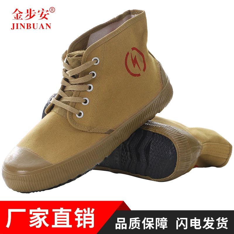 Jinbu'an 5кв изолированные тканевые резиновые туфли, электрическая обувь, обувь для защиты труда