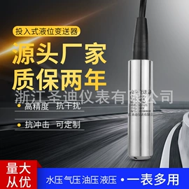 压力表;压力控制器;其他仪器配件