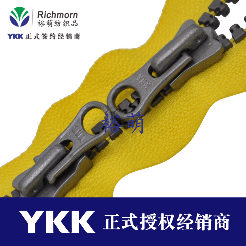 YKK8号树脂仿金属灰沥牙双开尾拉链高级质感 户外运动服辅料