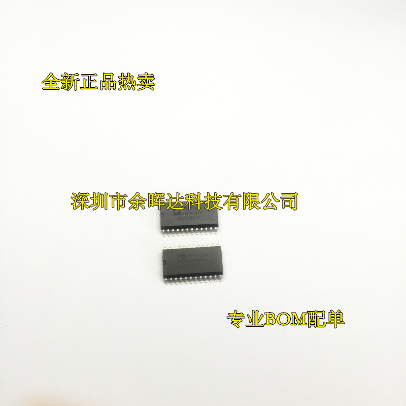 TEA1095TS TEA1093T TEA1094T TEA1090T 全新原装正品语音免提IC