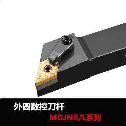 外圆数控车刀93度MDJNR/L1616H11/2020K11/2525M11/3232P15刀杆