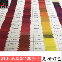 ��Ʒ�F؛210T��z�� 70D�����ˮ���b�������ϴ����p����L