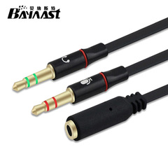 Mobile phone microphone headset conversion computer headset 3.5 two-in-one splitter one-in-two audio adapter cable