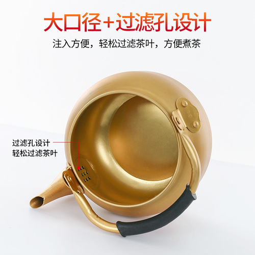 Yellow aluminum pot aluminum kettle aluminum teapot Korean rice wine pot household large capacity 10 liter gas kettle hot water kettle
