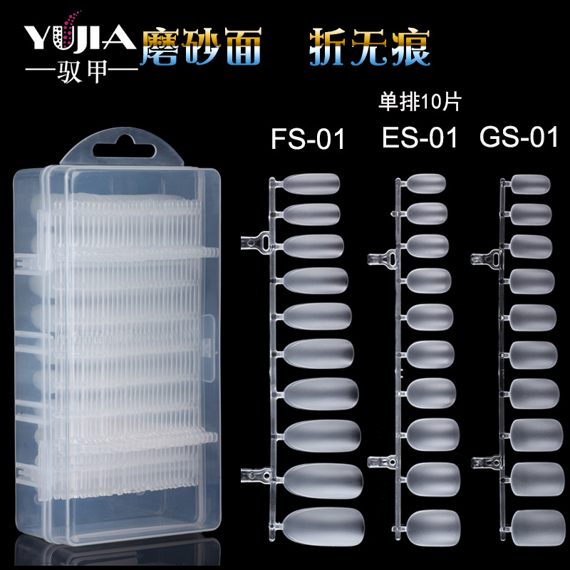 Exclusivo transfronterizo para uñas postizas semiacabadas con superficie esmerilada ultrafina de alta calidad y sin costuras, 300 piezas de uñas pintadas cortas