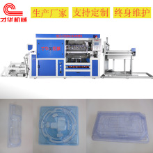 常州 全自动吸塑成型机 万能模盘可制作多种产品 产量高