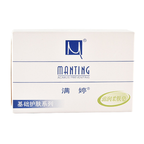 100g Manting Soap Bath Soap Oil Control Acne Removal Bacteria Antipruritic Mite Removal Face Wash Soap Wholesale