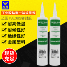 �ձ�MOMENTIVE��ͼTSE382-C�ܷ⽺TSE382-Wͨ�����ܷ��Ե��333ml