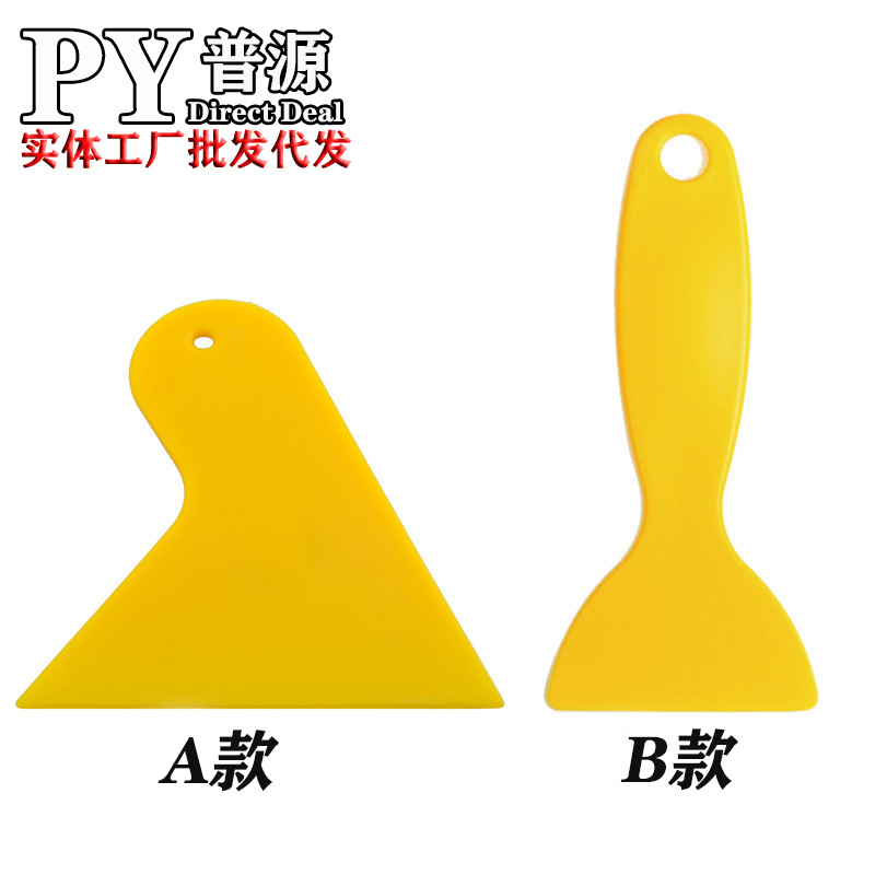 汽车贴膜工具牛津刮板玻璃刮板贴膜汽车贴膜专用汽车美容工具套装