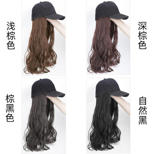 Women's wig, one-piece hat wig, baseball cap, peaked cap, wig hat, curly hair, straight hair, manufacturer sales